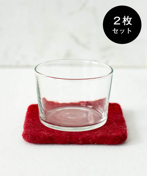 sarasa design(サラサデザイン)の「セット販売●b2c ウール フェルト コースター スクエア 2枚入り(キッチンツール・レディース・グレー/ライトブルー/レッド/チャコールグレー/グリーン・ONESIZE)」の1枚目の写真