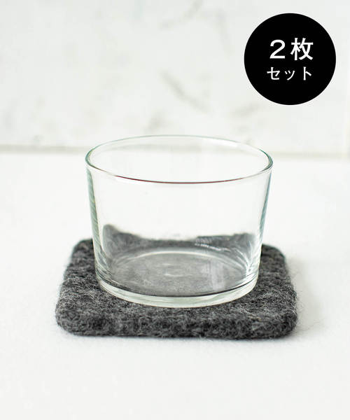 sarasa design(サラサデザイン)の「セット販売●b2c ウール フェルト コースター スクエア 2枚入り(キッチンツール・レディース・グレー/ライトブルー/レッド/チャコールグレー/グリーン・ONESIZE)」の2枚目の写真
