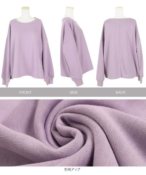 KOBE LETTUCE（コウベレタス）の「バックスリットスウェットトップス（スウェット・レディース・チャコール/ライトベージュ/パープル/ブルー・FREE）」の13枚目の写真