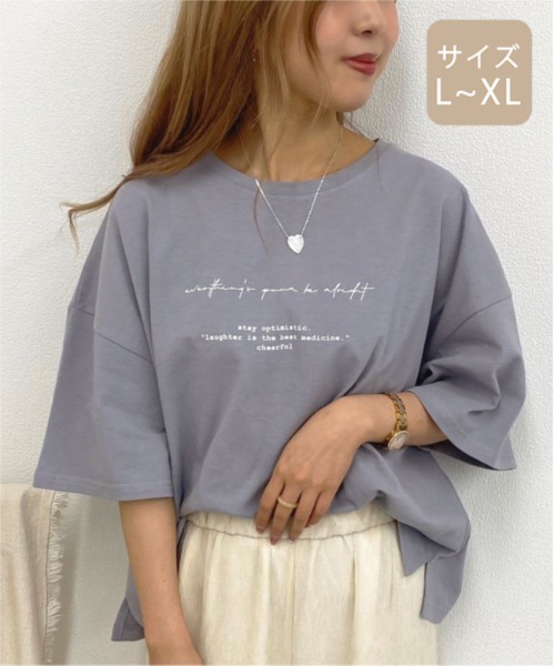 apres jour mignon（アプレジュールミニョン）の「【大きいサイズ】アソートルーズTシャツ２【ZOZOTOWN限定アイテム】（Tシャツ/カットソー・レディース・ホワイト/パープル/オフホワイト/カーキ/その他/ミント/マスタード/ライトベージュ・X-LARGE）」の7枚目の写真