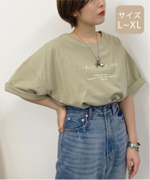 apres jour mignon（アプレジュールミニョン）の「【大きいサイズ】アソートルーズTシャツ２【ZOZOTOWN限定アイテム】（Tシャツ/カットソー・レディース・ホワイト/パープル/オフホワイト/カーキ/その他/ミント/マスタード/ライトベージュ・X-LARGE）」の5枚目の写真
