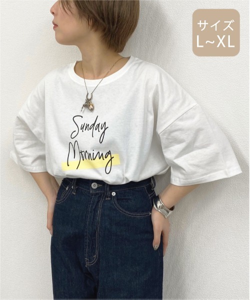 apres jour mignon（アプレジュールミニョン）の「【大きいサイズ】アソートルーズTシャツ２【ZOZOTOWN限定アイテム】（Tシャツ/カットソー・レディース・ホワイト/パープル/オフホワイト/カーキ/その他/ミント/マスタード/ライトベージュ・X-LARGE）」の9枚目の写真