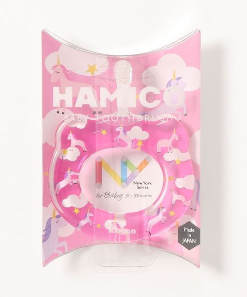 HAMICO(ハミコ)の「HAMICO ハミコ ベビーハブラシ 5か月~3歳(その他ベビー用品・キッズ・その他1/その他2/その他3/その他4/その他5/その他6/その他7/その他8/その他9/その他10/その他11/その他12/その他13/その他14/その他15/その他19/その他16/その他17/その他18・フリー)」の13枚目の写真