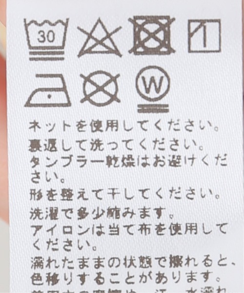 JOURNAL STANDARD relume（ジャーナルスタンダード　レリューム）の「ハイトリコットBOXY Tee◆（Tシャツ/カットソー・レディース・ホワイト/ブラック/ベージュ/レッド・FREE）」の18枚目の写真