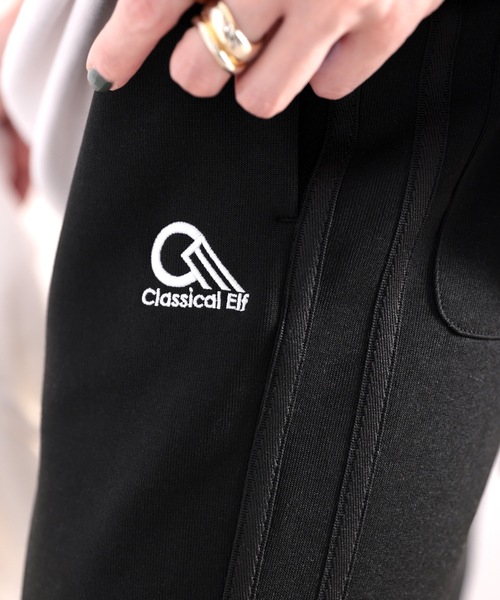classicalelf(クラシカルエルフ)の「classicalelf刺繍入り!サイドラインジャージーパンツ(スウェットパンツ・レディース・ホワイト/ブラック・SMALL/MEDIUM/LARGE/X-LARGE)」の13枚目の写真