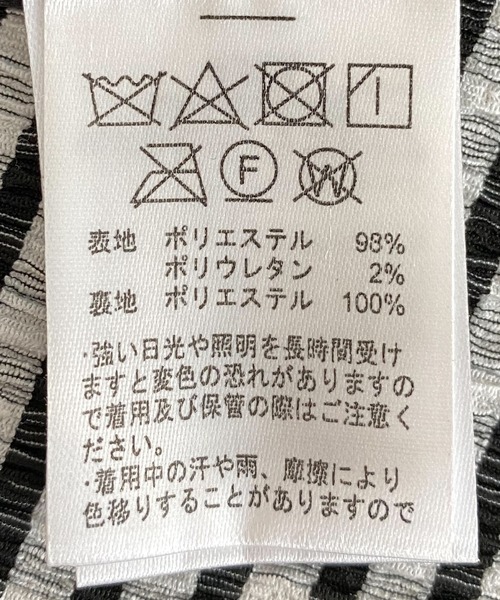 tiptop(ティップトップ)の「イレギュラーヘムロングスカート(スカート・レディース・アイボリー/ブラック/ブルー/A/B/C・FREE)」の22枚目の写真