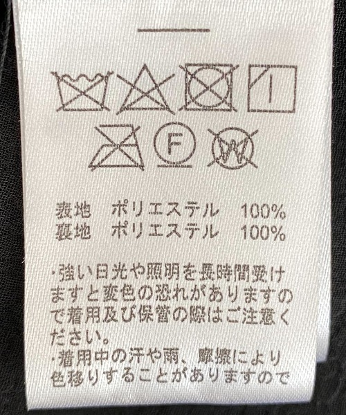 tiptop(ティップトップ)の「イレギュラーヘムロングスカート(スカート・レディース・アイボリー/ブラック/ブルー/A/B/C・FREE)」の21枚目の写真