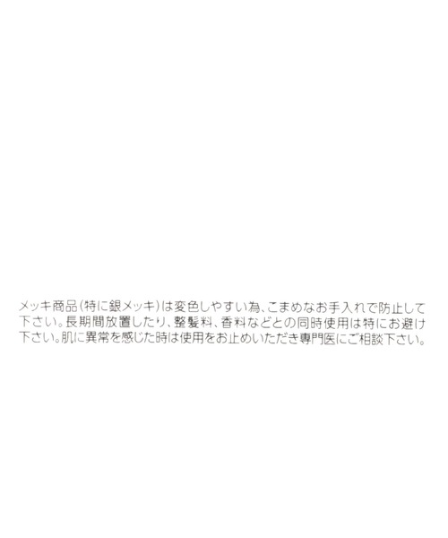 GLOBAL WORK(グローバルワーク)の「2PCSデザインリング/237183(リング・レディース・ゴールド/ライトグレー・FREE)」の5枚目の写真