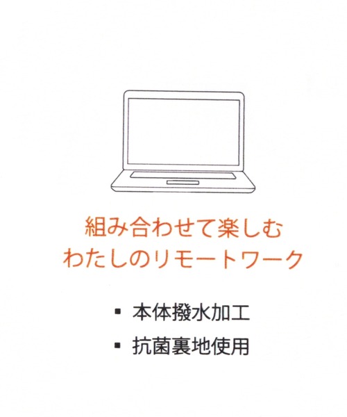LEPSIM（レプシィム）の「【わくわくワーク】撥水PCポケットリュック　255481（バックパック/リュック・レディース・ブラウン/ブラック・ONE SIZE）」の10枚目の写真