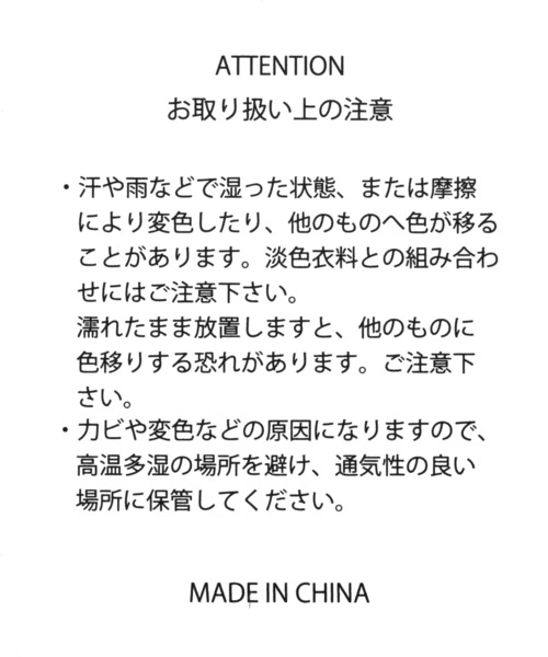 LEPSIM（レプシィム）の「【わくわくワーク】撥水PCポケットリュック　255481（バックパック/リュック・レディース・ブラウン/ブラック・ONE SIZE）」の15枚目の写真