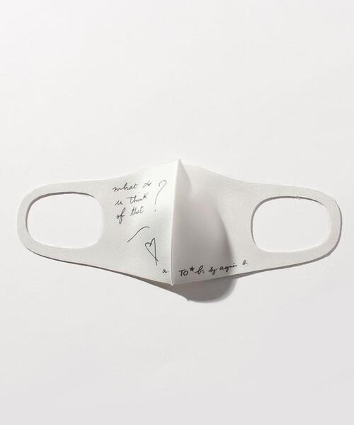 To b. by agnes b.（トゥービーバイアニエスベー）の「WQ92 MASK メッセージファッションマスク（マスク・レディース・ホワイト・UNI）」の2枚目の写真