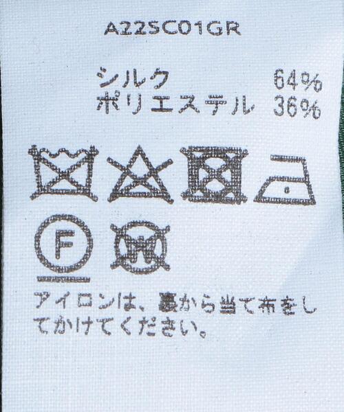 AURALEE（オーラリー）の「＜AURALEE＞GROSGRAIN SOUTIEN COLLAR COAT/コート.（ステンカラーコート・メンズ・ブラック/ケリー・3/4）」の10枚目の写真