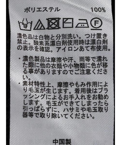 Green　Parks（グリーンパークス）の「ブークレボーダーニットプルオーバー（ニット/セーター・レディース・ベージュ/ホワイト/ブラック・FREE）」の18枚目の写真