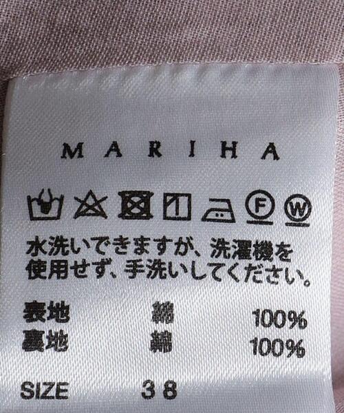 MARIHA(マリハ)の「<MARIHA(マリハ)>月の夢 ワンピース(ワンピース・レディース・ライトブルー/ライラック・38/36)」の16枚目の写真