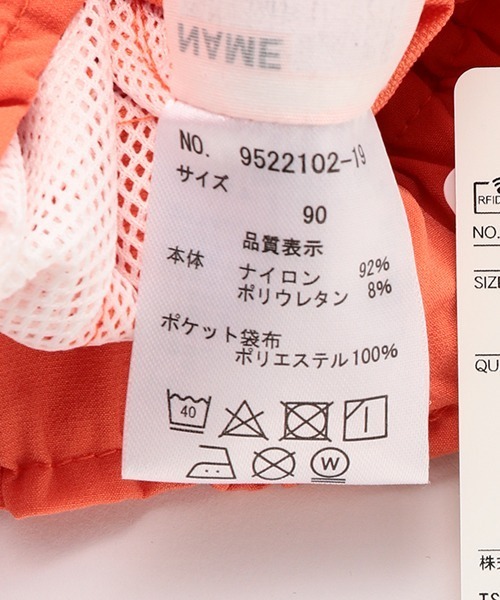 petit main（プティマイン）の「【水陸両用・吸水速乾】ハーフパンツ【SWIM】（スラックス・キッズ・ネイビー/オレンジ/ベージュ/ライトグリーン・100cm/130cm/90cm/110cm/120cm/80ｃｍ）」の18枚目の写真