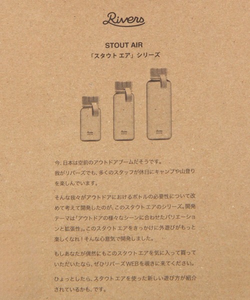 BAYFLOW(ベイフロー)の「【STOUT AIR(スタウトエア)】ボトル1000ml(水筒・レディース・ブルー/ベージュ/ブラック・0)」の17枚目の写真