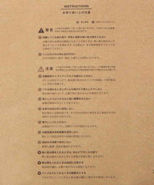 BAYFLOW(ベイフロー)の「【STOUT AIR(スタウトエア)】ボトル1000ml(水筒・レディース・ブルー/ベージュ/ブラック・0)」の19枚目の写真