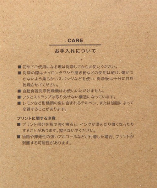 BAYFLOW(ベイフロー)の「【STOUT AIR(スタウトエア)】ボトル1000ml(水筒・レディース・ブルー/ベージュ/ブラック・0)」の20枚目の写真