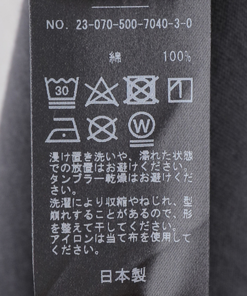 ここちゃん　Deuxieme Classe LOGO ロングTシャツ Deuxieme Classe（ドゥーズィエムクラス）の「* ロンT（Tシャツ