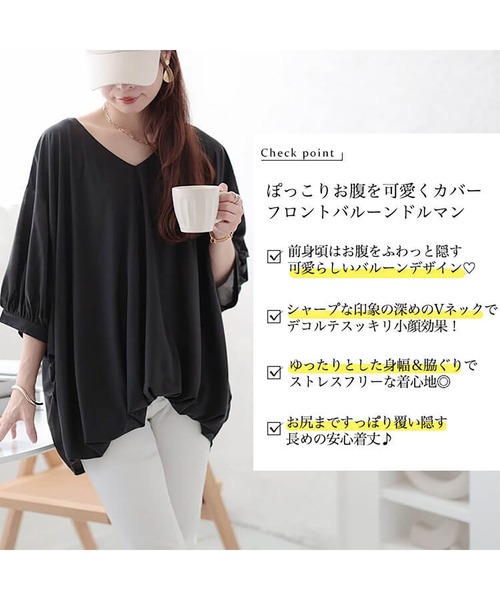 GOLDJAPAN(ゴールドジャパン)の「Vネックバルーンドルマンプルオーバー【大きいサイズ対応】(Tシャツ/カットソー・レディース・オフホワイト/ブラック/チャコール/ベージュ系・LL~3L/4L~5L)」の5枚目の写真