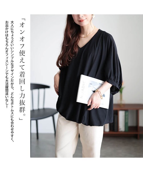 GOLDJAPAN(ゴールドジャパン)の「Vネックバルーンドルマンプルオーバー【大きいサイズ対応】(Tシャツ/カットソー・レディース・オフホワイト/ブラック/チャコール/ベージュ系・LL~3L/4L~5L)」の7枚目の写真