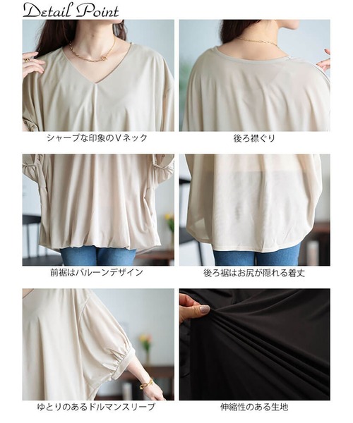 GOLDJAPAN(ゴールドジャパン)の「Vネックバルーンドルマンプルオーバー【大きいサイズ対応】(Tシャツ/カットソー・レディース・オフホワイト/ブラック/チャコール/ベージュ系・LL~3L/4L~5L)」の17枚目の写真