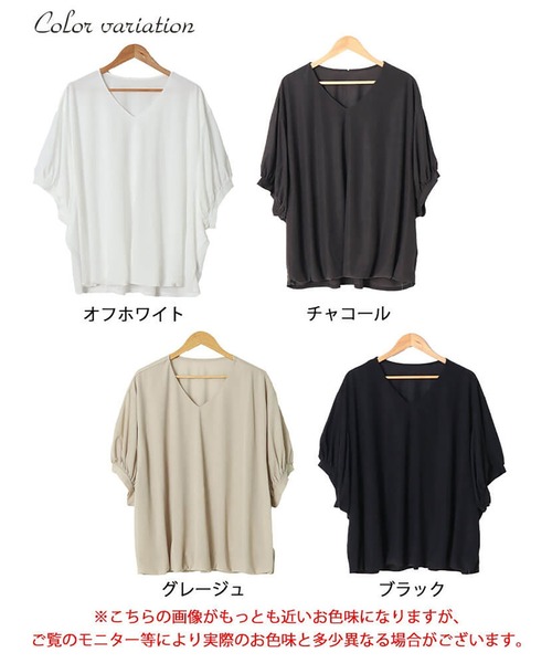 GOLDJAPAN(ゴールドジャパン)の「Vネックバルーンドルマンプルオーバー【大きいサイズ対応】(Tシャツ/カットソー・レディース・オフホワイト/ブラック/チャコール/ベージュ系・LL~3L/4L~5L)」の19枚目の写真