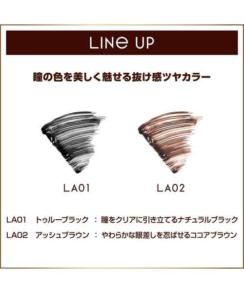 サナ エクセル ラッシュオプティミズム（ピンセット付き