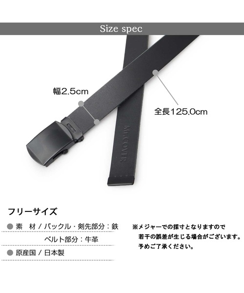 バックボーンレザー　　ガチャベルト rt2179010_09.jpg