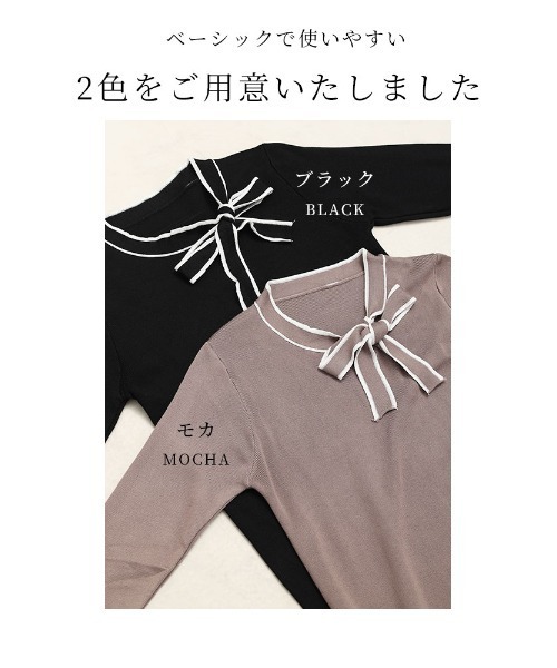 Sawa a la mode(サワアラモード)の「ボウタイリボン付きマーメイドニットワンピース(ワンピース・レディース・モカ/ブラック・FREE)」の3枚目の写真