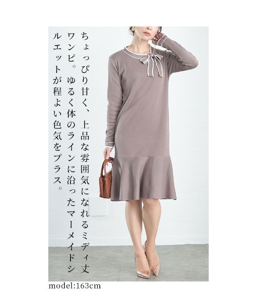 Sawa a la mode(サワアラモード)の「ボウタイリボン付きマーメイドニットワンピース(ワンピース・レディース・モカ/ブラック・FREE)」の7枚目の写真