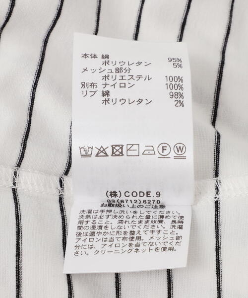 AULA AILA（アウラアイラ）の「AULA AILA/アウラアイラ/BORDER COMBINATION ONE PIECE/ボーダーコンビネーションワンピース（ワンピース・レディース・ブラック/ホワイト系2・0）」の22枚目の写真