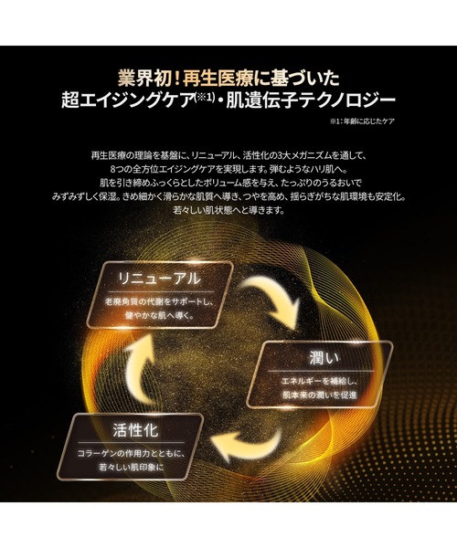 DR.WU（ドクターウー）の「エイジバーサル エクストリーム リジュブネイト クリーム 30ML（美容液/オイル/クリーム・レディース・その他1・FREE）」の11枚目の写真