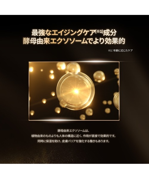 DR.WU（ドクターウー）の「エイジバーサル エクストリーム リジュブネイト クリーム 30ML（美容液/オイル/クリーム・レディース・その他1・FREE）」の12枚目の写真