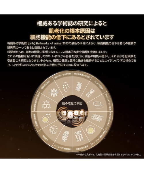 DR.WU（ドクターウー）の「エイジバーサル エクストリーム リジュブネイト クリーム 30ML（美容液/オイル/クリーム・レディース・その他1・FREE）」の14枚目の写真