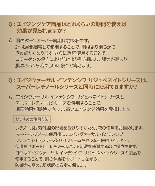 DR.WU（ドクターウー）の「エイジバーサル エクストリーム リジュブネイト クリーム 30ML（美容液/オイル/クリーム・レディース・その他1・FREE）」の17枚目の写真