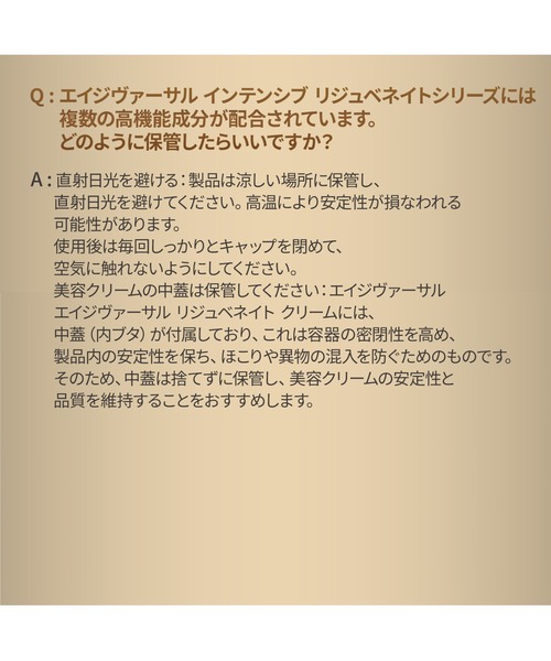 DR.WU（ドクターウー）の「エイジバーサル エクストリーム リジュブネイト クリーム 30ML（美容液/オイル/クリーム・レディース・その他1・FREE）」の18枚目の写真