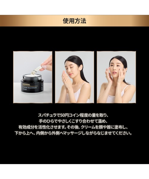 DR.WU（ドクターウー）の「エイジバーサル エクストリーム リジュブネイト クリーム 30ML（美容液/オイル/クリーム・レディース・その他1・FREE）」の19枚目の写真
