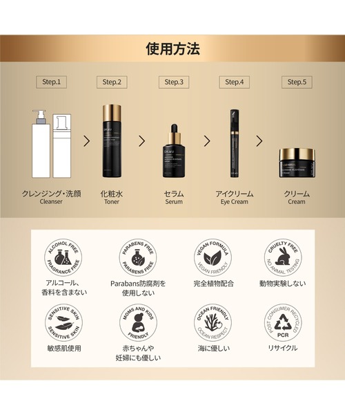 DR.WU（ドクターウー）の「エイジバーサル エクストリーム リジュブネイト クリーム 30ML（美容液/オイル/クリーム・レディース・その他1・FREE）」の20枚目の写真