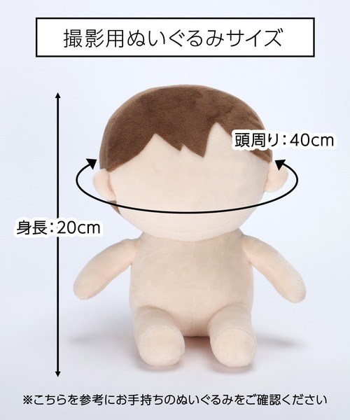 ぬい服 20cm ボンネット風 ぬいポンチョ ぬいずきん アニマル