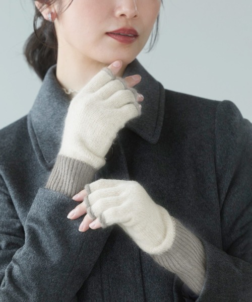 sankyo shokai（サンキョウショウカイ）の「ハンドウォーマー カシミヤ100% 指なし 手袋（手袋・レディース・ベージュ/オフホワイト・FREE）」の3枚目の写真