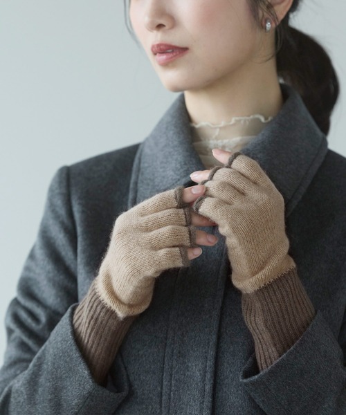 sankyo shokai（サンキョウショウカイ）の「ハンドウォーマー カシミヤ100% 指なし 手袋（手袋・レディース・ベージュ/オフホワイト・FREE）」の8枚目の写真