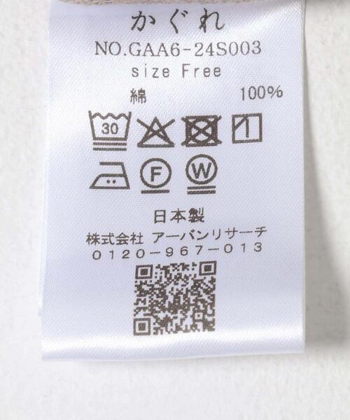 新品タグ付◆ BLUE かぐれ 小花柄プリントイージーパンツ　DOORS 新品タグ付◇ BLUE かぐれ 小花柄プリントイージーパンツ DOORS