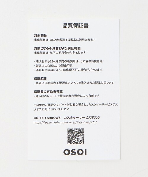 ＜OSOI＞CARD HOLDER STUD ウォレット