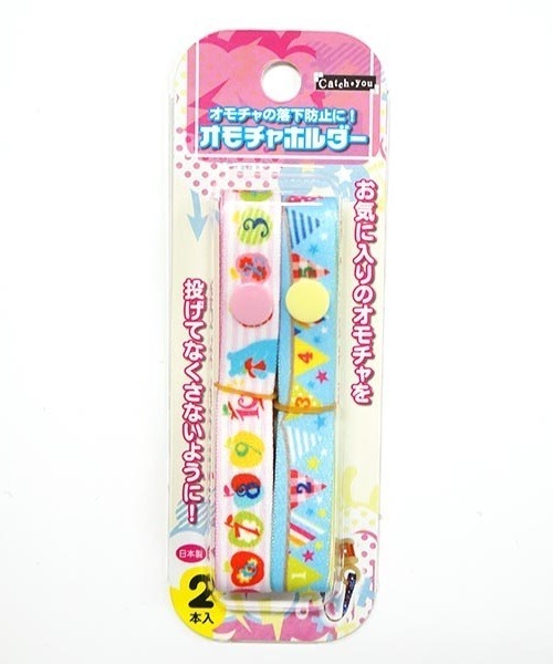 BACKYARD FAMILY(バックヤードファミリー)の「オモチャホルダー(ベビーカー/ベビーカー用品・キッズ・その他1・FREE)」の5枚目の写真