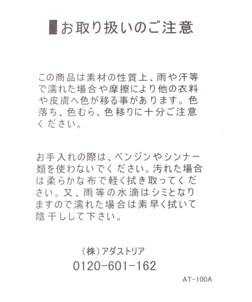 LEPSIM（レプシィム）の「オブリークフラットパンプス　589556（パンプス・レディース・シルバー/ブラック・LARGE/MEDIUM）」の13枚目の写真