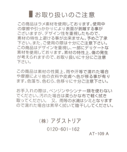 LEPSIM（レプシィム）の「オブリークフラットパンプス　589556（パンプス・レディース・シルバー/ブラック・LARGE/MEDIUM）」の14枚目の写真