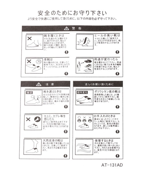 LEPSIM（レプシィム）の「オブリークフラットパンプス　589556（パンプス・レディース・シルバー/ブラック・LARGE/MEDIUM）」の15枚目の写真