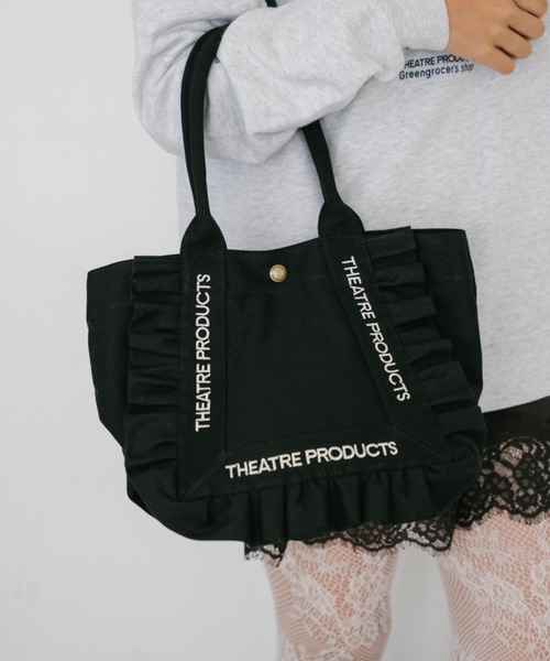 THEATRE PRODUCTS(シアタープロダクツ)の「コットンフリルトートバッグM(トートバッグ・レディース・アイボリー/ブラック・FREE)」の22枚目の写真