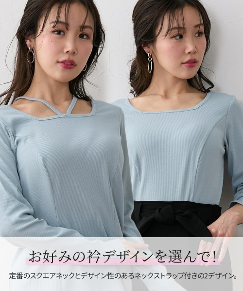 Nissen glamor(ニッセングラマー)の「【大きい胸専用】選べる衿デザイン美ラインスクエアネックリブトップス(ストラップ付・ストラップなし)(Tシャツ/カットソー・レディース・ピンク系1/ピンク系2/ブラック系1/ブラック系2/サックスブルー系1/サックスブルー系2・M/L/LL)」の22枚目の写真